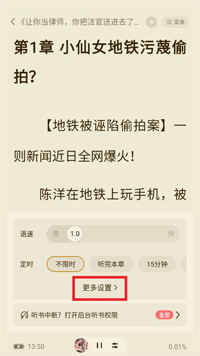 全免小说免费阅读