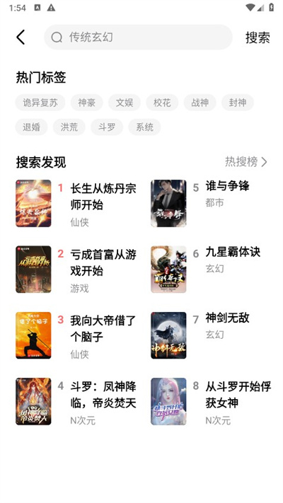 全免小说免费阅读