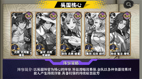天神赵子龙