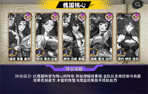 天神赵子龙