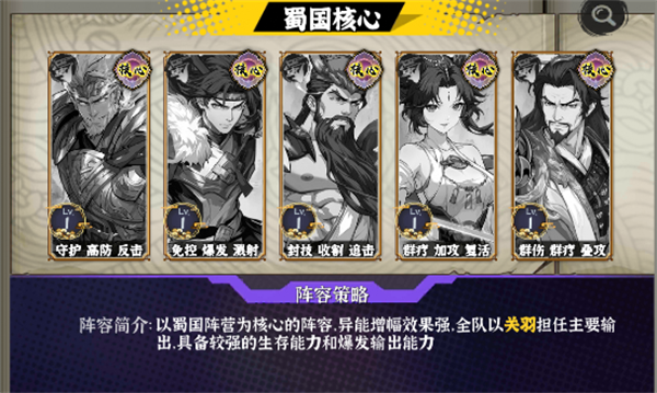 天神赵子龙