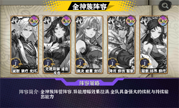 天神赵子龙