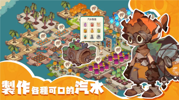 寻海之旅截图4