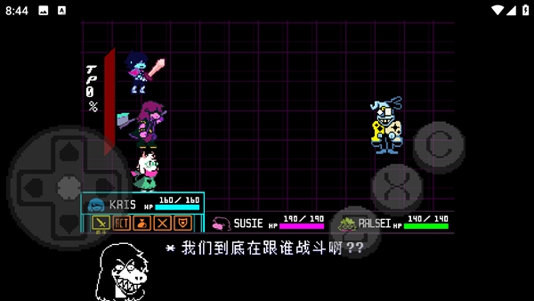 三角符文欢乐镇露明亚战截图3