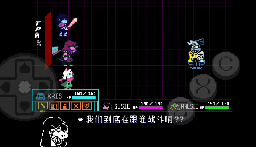 三角符文欢乐镇露明亚战