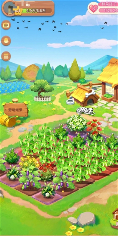 QQ经典农场截图1