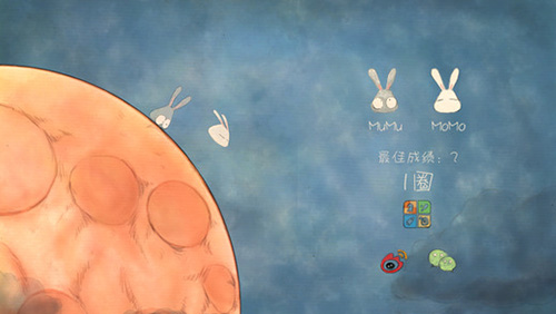 喜欢和你在一起截图3