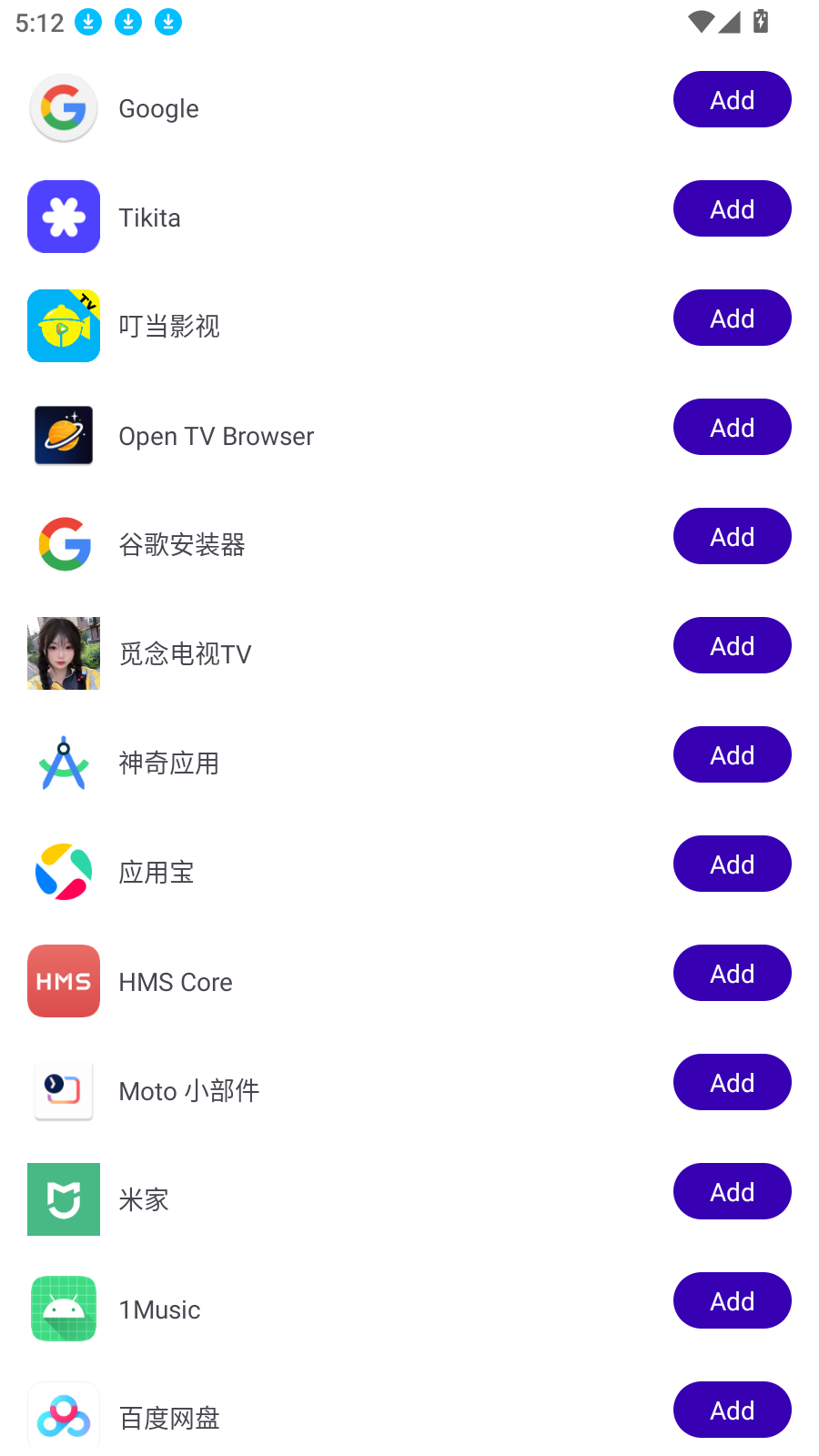 超能直装截图3