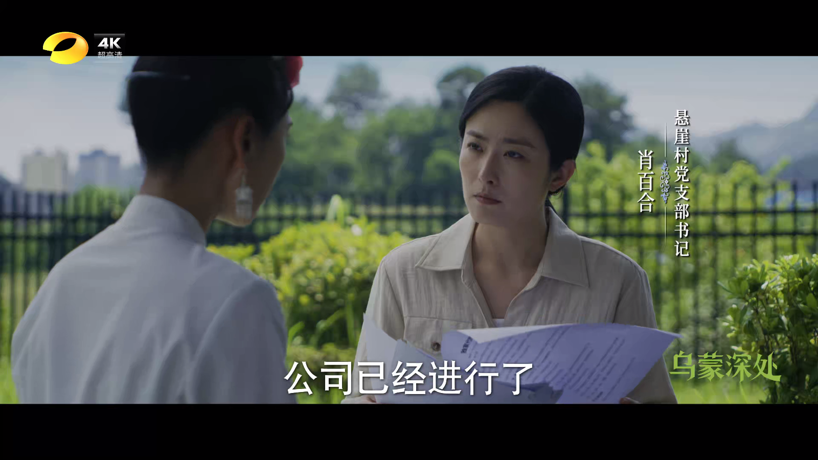 觅念电视TV截图1