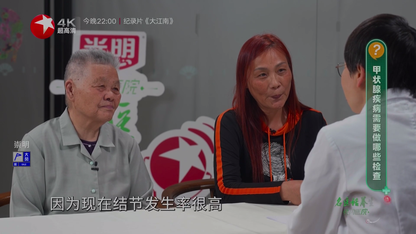 觅念电视TV截图4