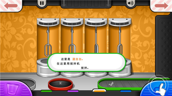 老爹冷饮店