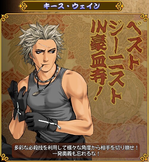 街机豪血寺一族出招简化版