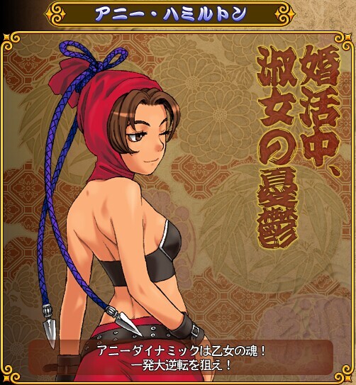 街机豪血寺一族出招简化版