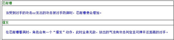 豪血寺一族2