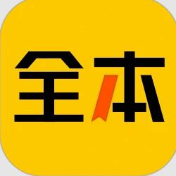 绿读全本免费小说