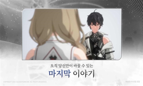 RE记忆碎片白色阴影截图5