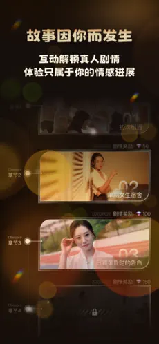 棒棒糖截图3