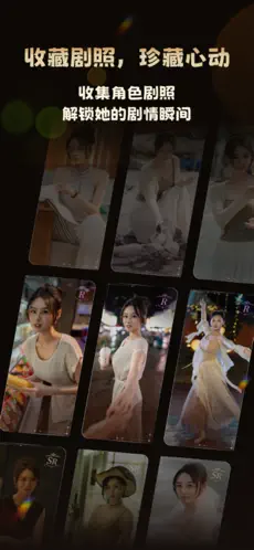 棒棒糖截图2
