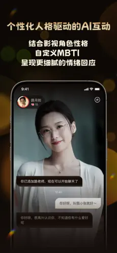 棒棒糖截图4