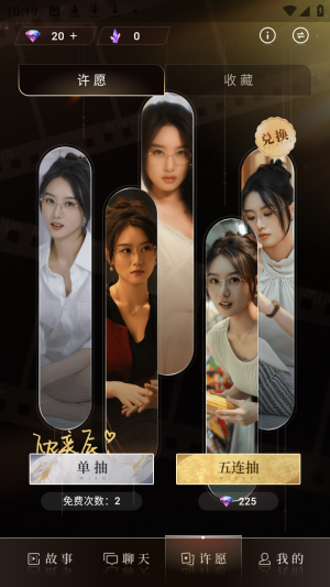 棒棒糖