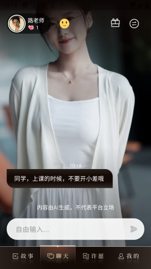 棒棒糖