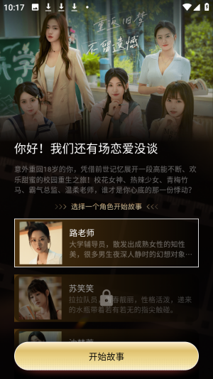 棒棒糖