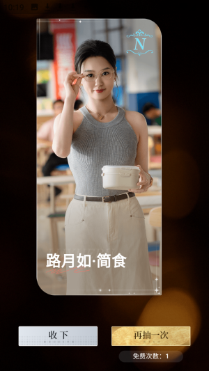 棒棒糖