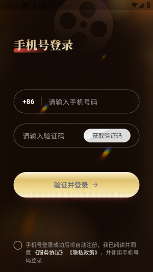 棒棒糖