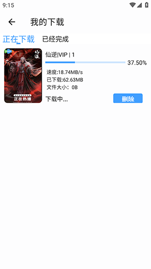 蓝鹰视界