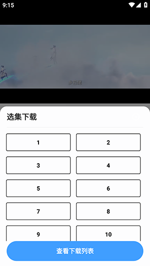 蓝鹰视界