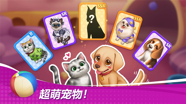 星厨奇迹截图1