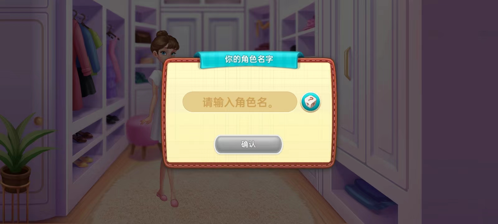 星厨奇迹