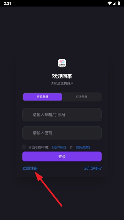 心言心语