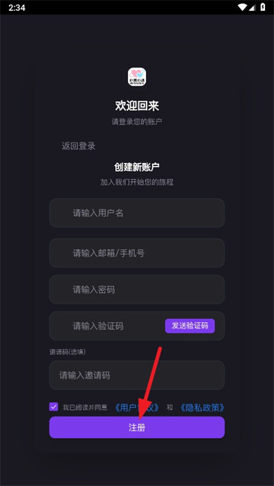 心言心语