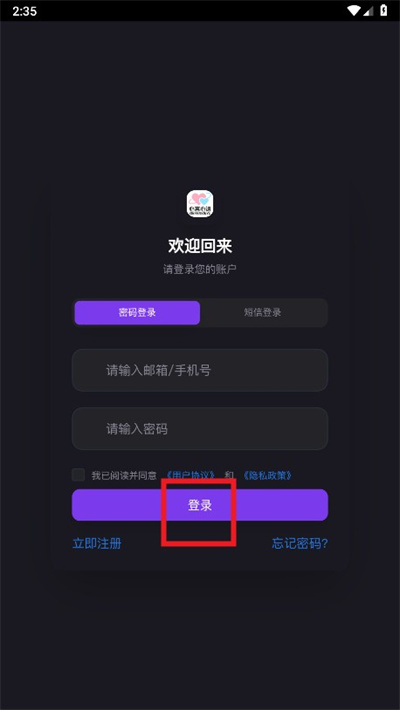 心言心语