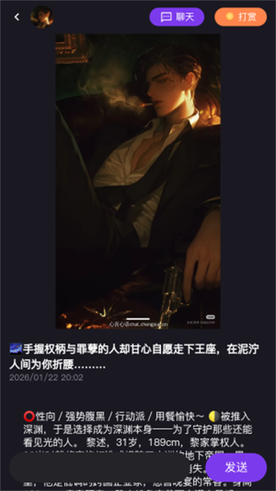 心言心语