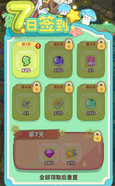 飞鸟与海街