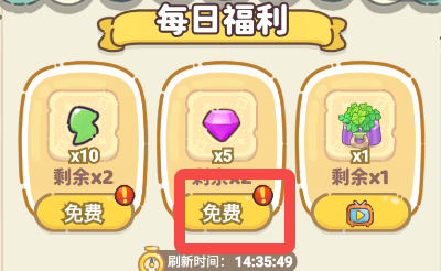 飞鸟与海街