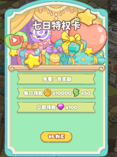 飞鸟与海街