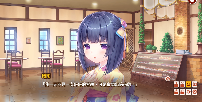 猫娘乐园4