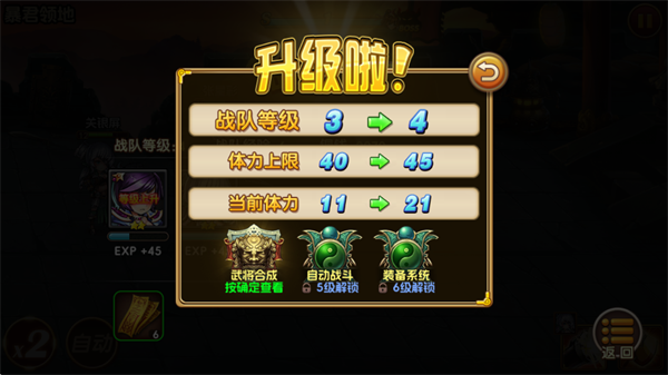 三国的后裔
