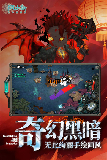 阿比斯少年冒险团截图2