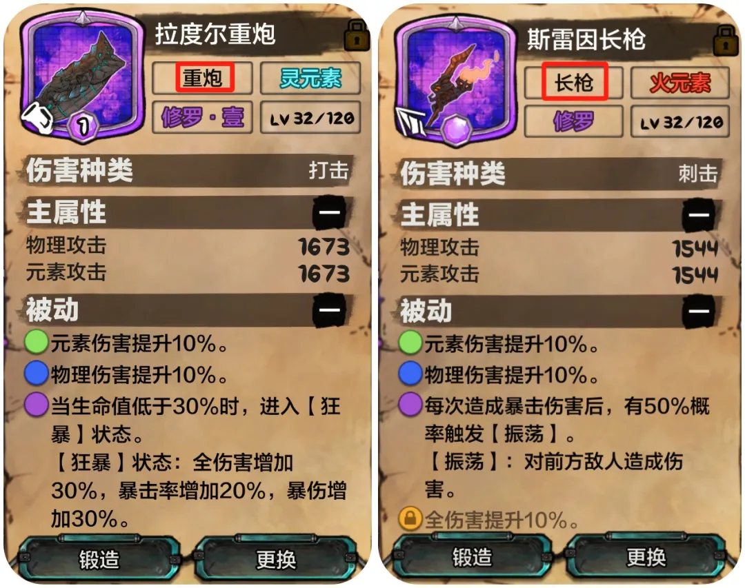 阿比斯少年冒险团