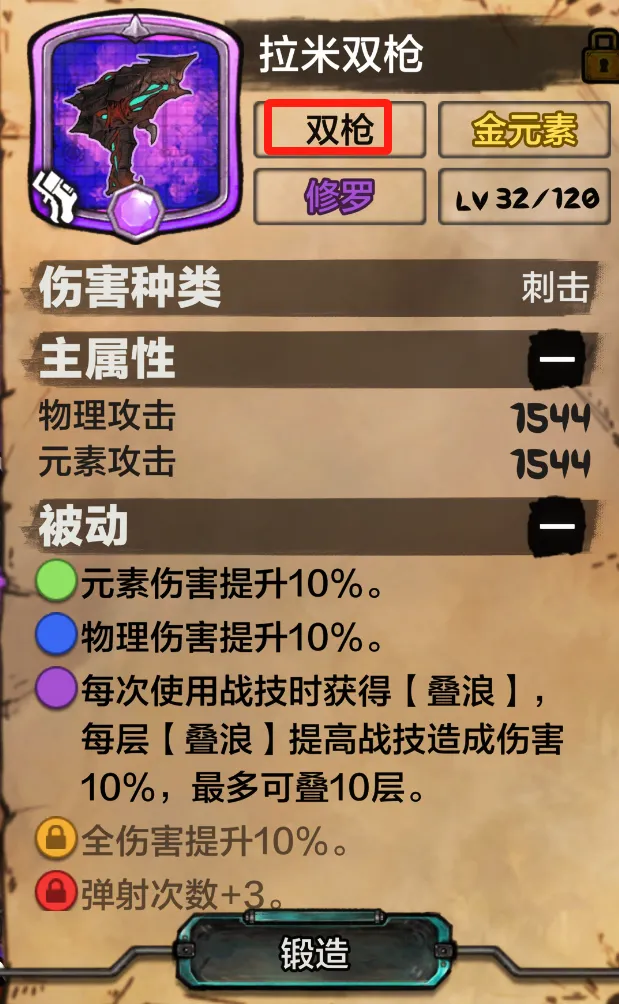 阿比斯少年冒险团