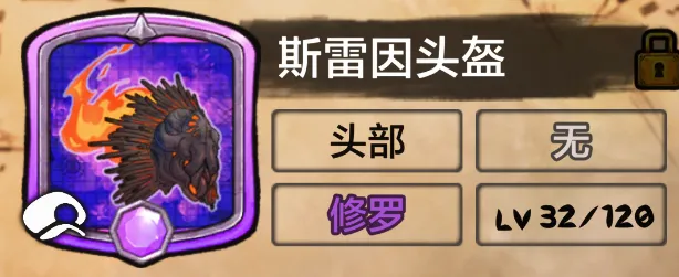 阿比斯少年冒险团