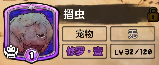 阿比斯少年冒险团