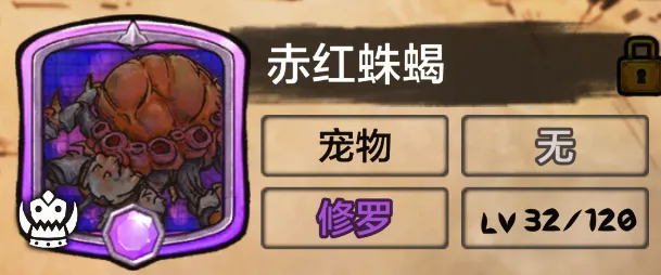 阿比斯少年冒险团