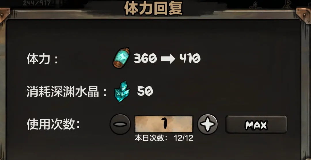 阿比斯少年冒险团