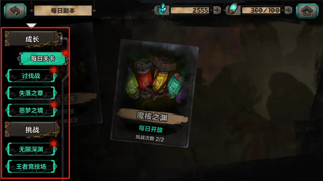 阿比斯少年冒险团