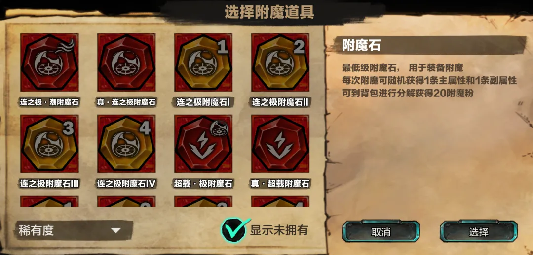 阿比斯少年冒险团